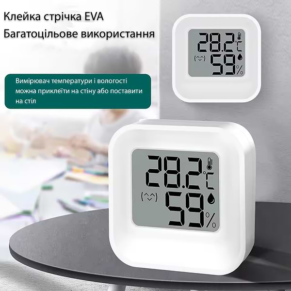Фото - Термогигрометр Action KSD-2206 White