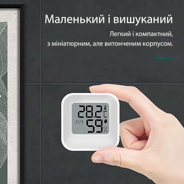 Фото - Термогигрометр Action KSD-2206 White