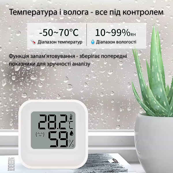 Фото - Термогигрометр Action KSD-2206 White