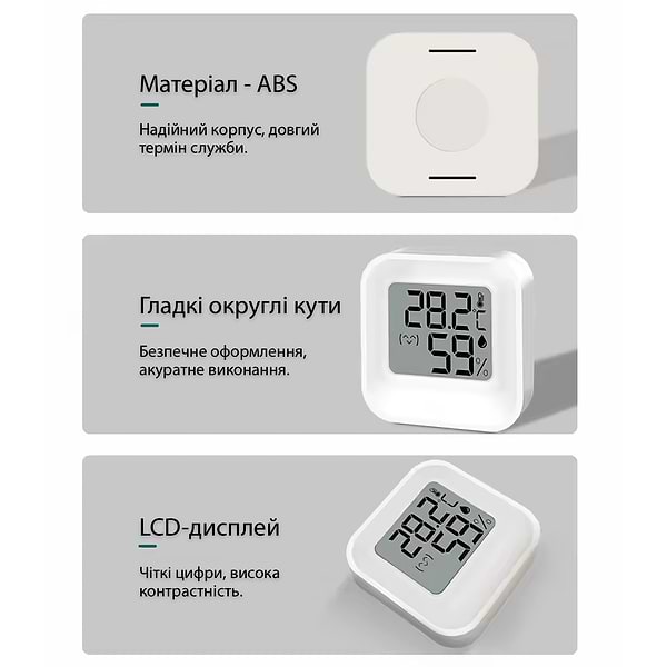 Фото - Термогигрометр Action KSD-2206 White
