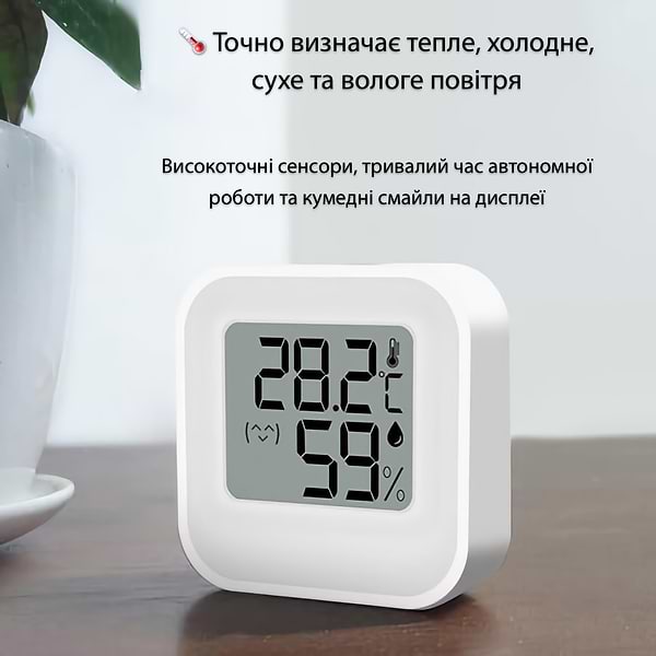 Фото - Термогигрометр Action KSD-2206 White