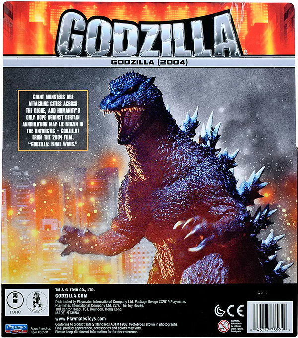 Фото - Фигурка мифического существа Godzilla vs. Kong Годзилла 2004 (35591)
