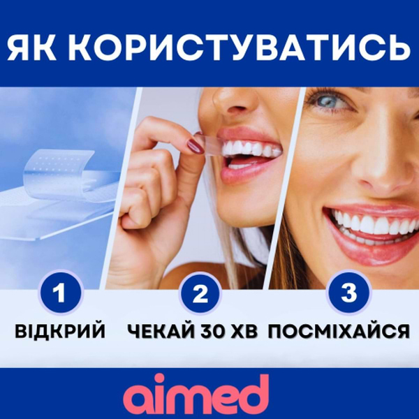 Фото - Відбілюючі смужки для зубів AIMED Teeth Whitening Strips 28 шт на 14 процедур смак полуниця (AI-TWS28_stb)