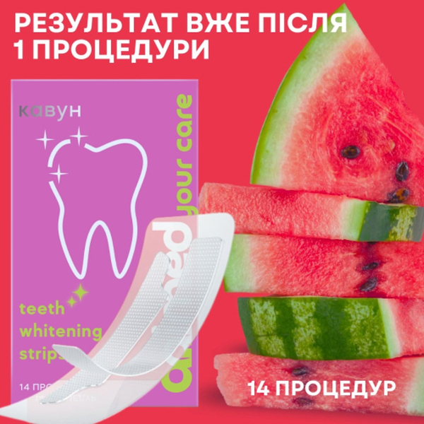 Фото - Відбілюючі смужки для зубів AIMED Teeth Whitening Strips 28 шт на 14 процедур смак кавун (AI-TWS28_wtm)