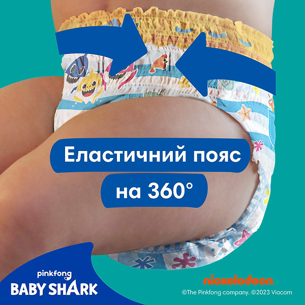 Фото - Одноразовые подгузники-трусики для плавания Pampers Splashers Размер 3-4 (6-11 кг), 12 шт. (80829524)