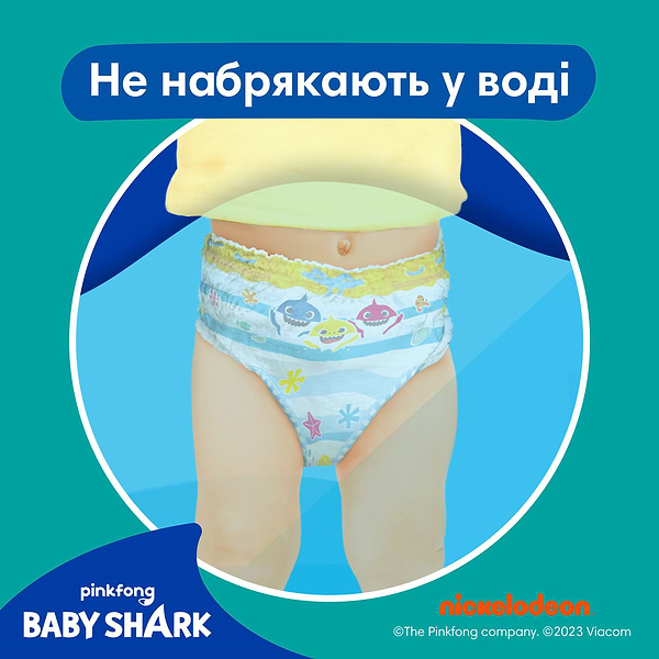 Фото - Одноразовые подгузники-трусики для плавания Pampers Splashers Размер 3-4 (6-11 кг), 12 шт. (80829524)