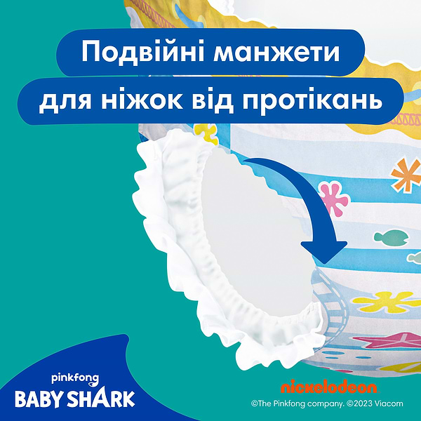 Фото - Одноразовые подгузники-трусики для плавания Pampers Splashers Размер 3-4 (6-11 кг), 12 шт. (80829524)