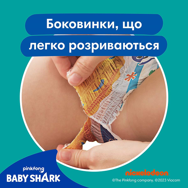 Фото - Одноразовые подгузники-трусики для плавания Pampers Splashers Размер 3-4 (6-11 кг), 12 шт. (80829524)