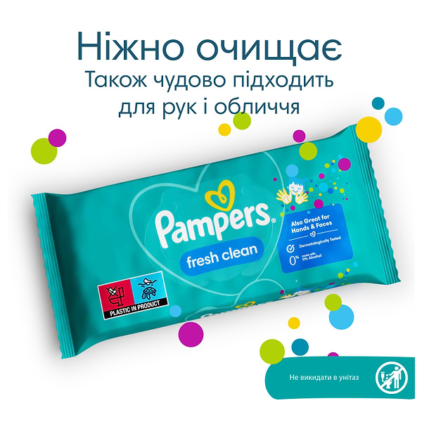 Фото - Вологі серветки для немовлят Pampers Fresh Clean, 52 шт. (80778356)