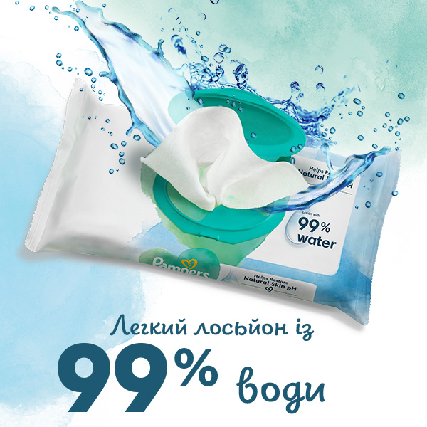 Фото - Влажные салфетки для грудничков Pampers Harmonie Aqua, 192 шт. (4*48 шт) (80816912)