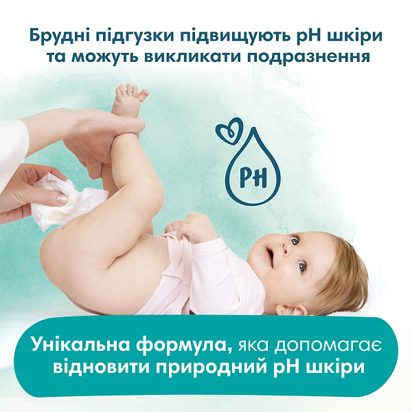 Фото - Влажные салфетки для грудничков Pampers Harmonie Aqua, 192 шт. (4*48 шт) (80816912)