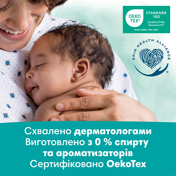 Фото - Влажные салфетки для грудничков Pampers Harmonie Aqua, 192 шт. (4*48 шт) (80816912)