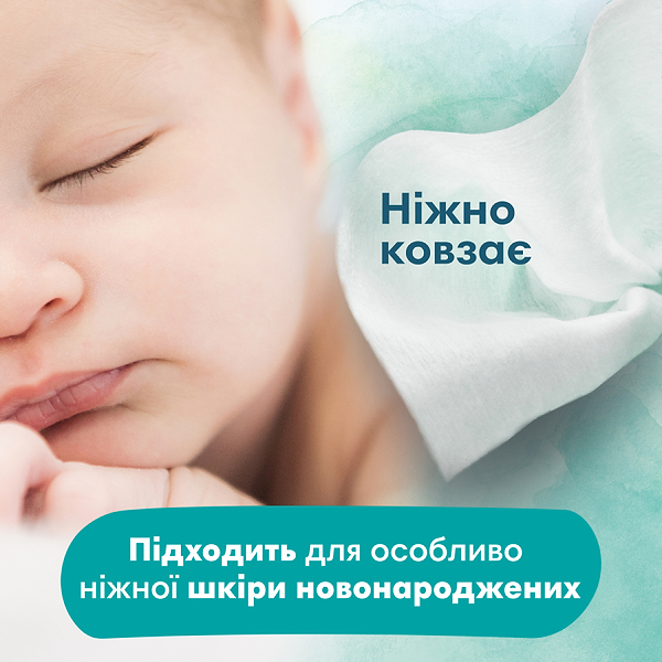 Фото - Влажные салфетки для грудничков Pampers Harmonie Protect&Care с календулой, 176 шт. (4*44 шт) (80814644)