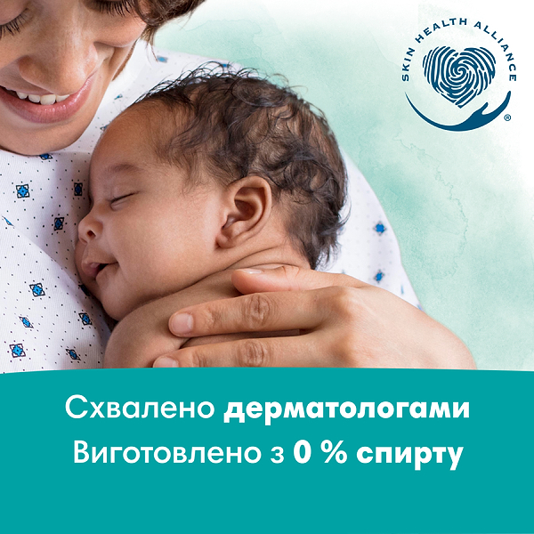 Фото - Влажные салфетки для грудничков Pampers Harmonie Protect&Care с календулой, 176 шт. (4*44 шт) (80814644)