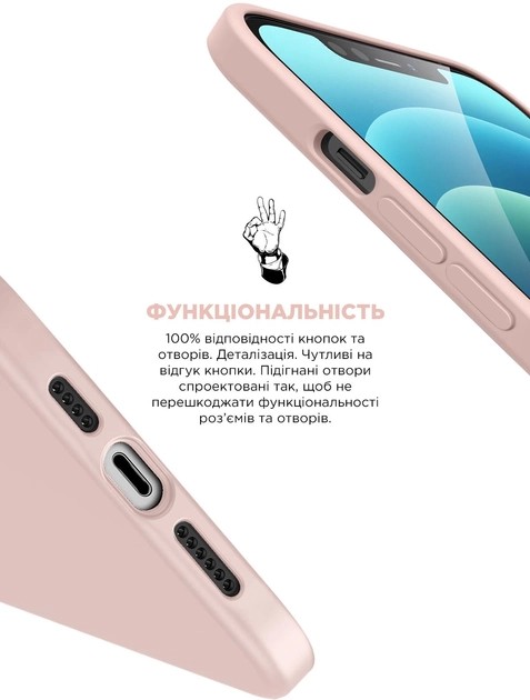 Фото - Чехол для смартфона Armorstandart Icon2 for Apple iPhone 13 Chalk Pink (ARM60602)