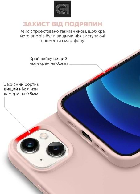 Фото - Чехол для смартфона Armorstandart Icon2 for Apple iPhone 13 Chalk Pink (ARM60602)