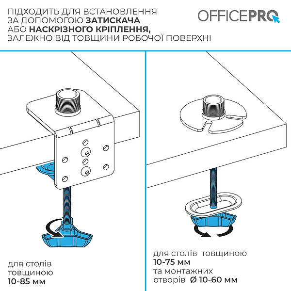 Фото - Крепление настольное OfficePro MA100B Black