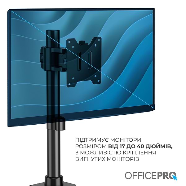 Фото - Крепление настольное OfficePro MA100B Black