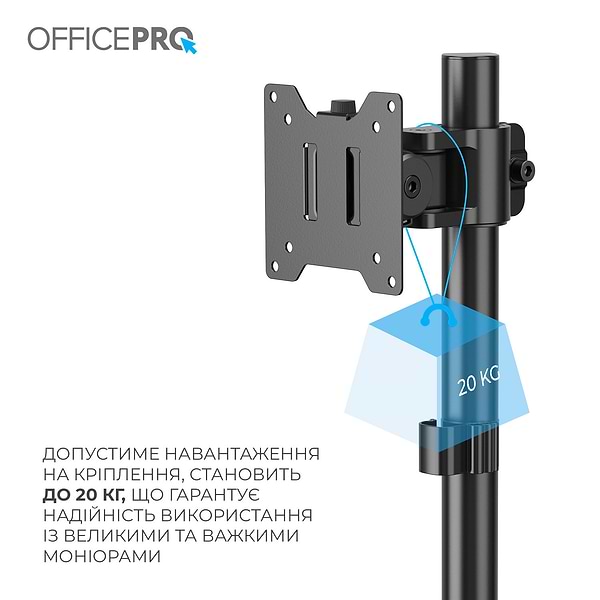 Фото - Крепление настольное OfficePro MA100B Black