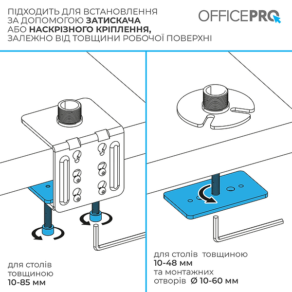 Фото - Кріплення настільне OfficePro MA122B Black