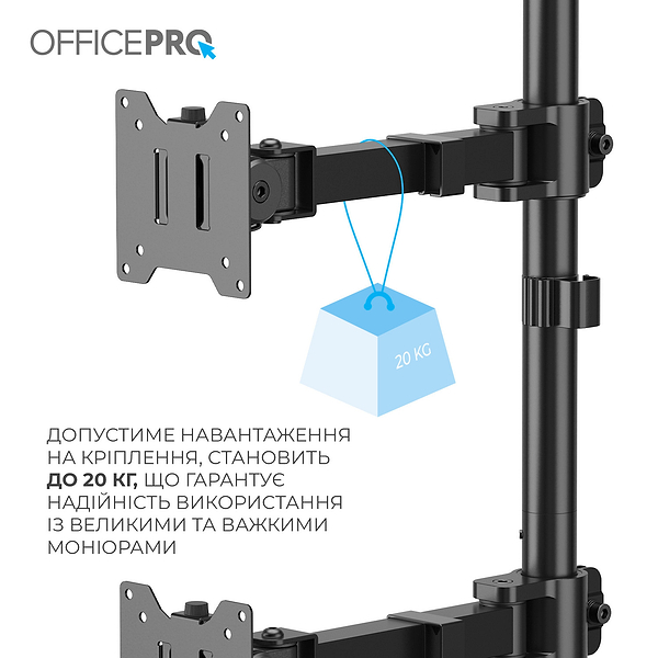 Фото - Кріплення настільне OfficePro MA122B Black