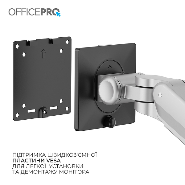Фото - Кріплення настільне OfficePro MA601G Gray