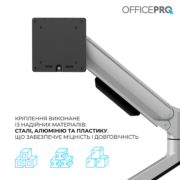 Фото - Кріплення настільне OfficePro MA601G Gray