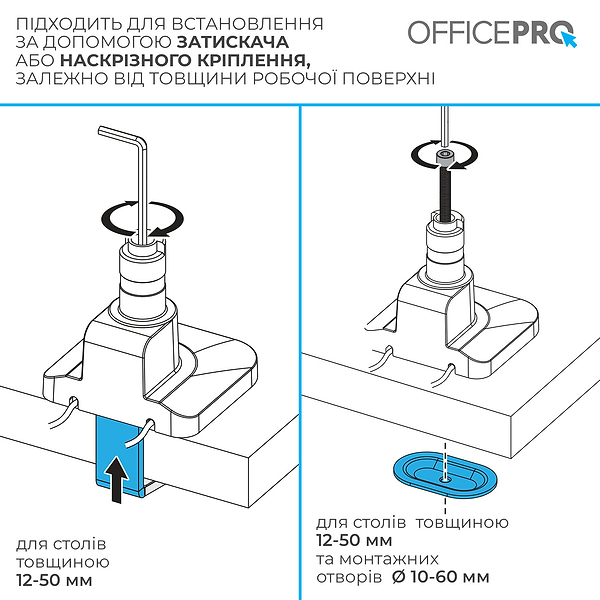 Фото - Кріплення настільне OfficePro MA601G Gray