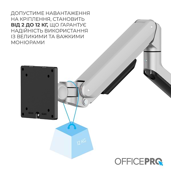 Фото - Кріплення настільне OfficePro MA601G Gray