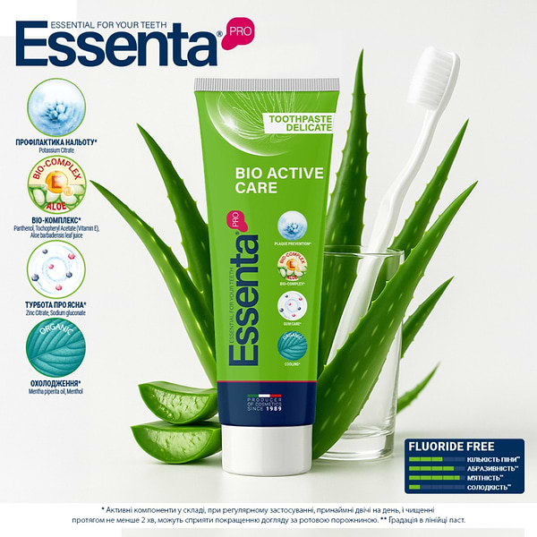 Фото - Зубна паста Essenta Pro Bio Active Care 75 мл (8031447500091)