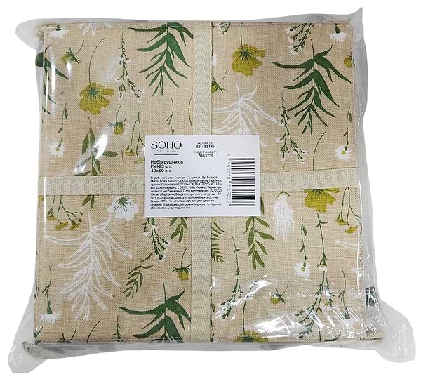 Фото - Набор полотенец SOHO 40х60 см Field 3 шт. (BS 45514H)