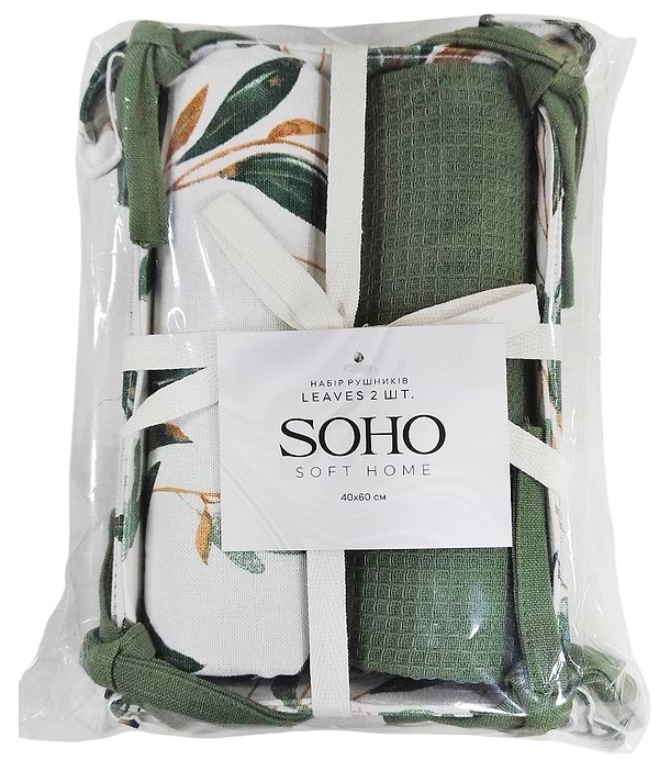 Фото - Набор полотенец SOHO 40х60 см Leaves 2 шт. (BS 45523)