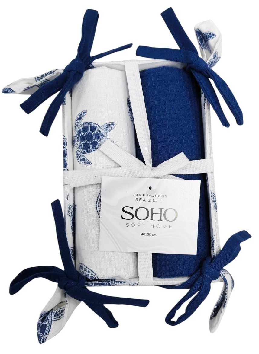 Набір рушників SOHO 40х60 см Sea 2 шт. (BS 45561)