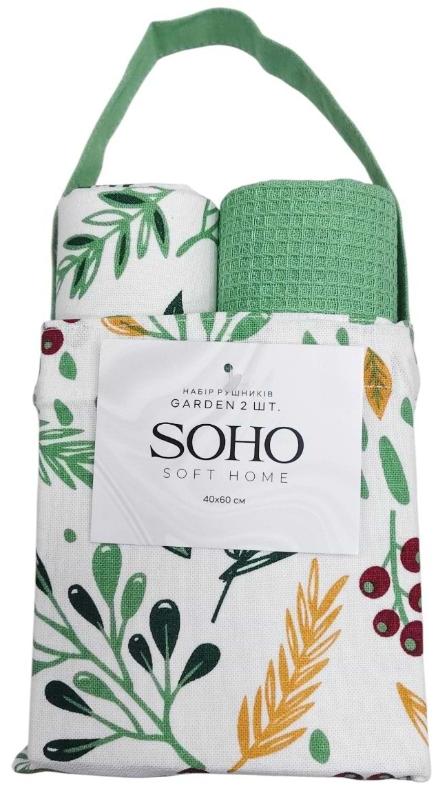 Набір рушників SOHO 40х60 см Garden 2 шт. (BS 72055)