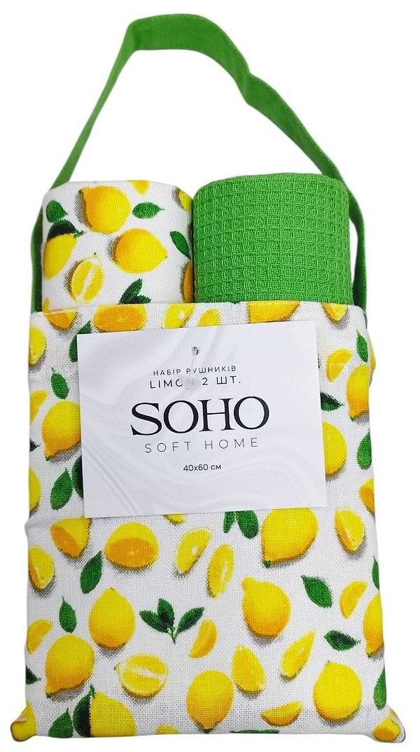 Фото - Набор полотенец SOHO 40х60 см Limon 2 шт. (BS 87282C)