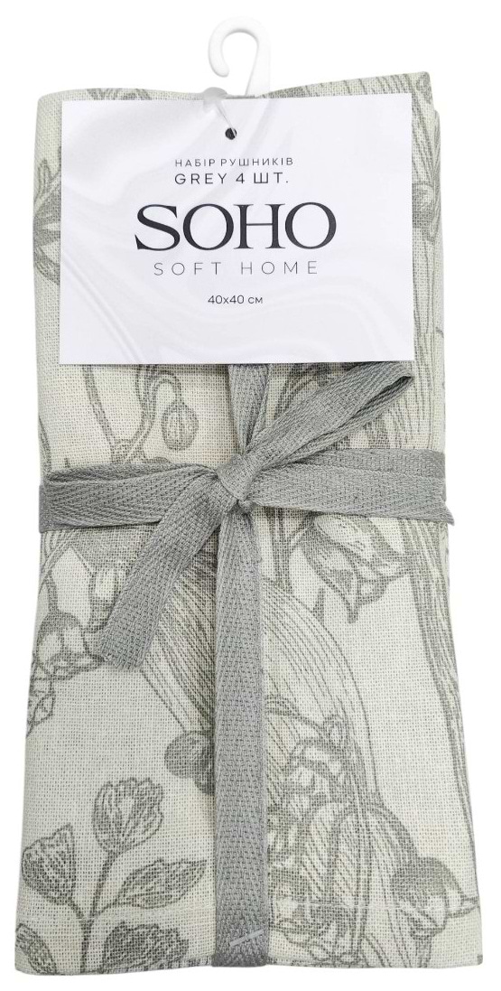Набір рушників SOHO 40х40 см Grey 4 шт. (BS 45541S)