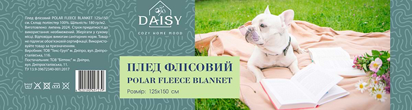 Фото - Плед полуторний DAISY сірий  125х150