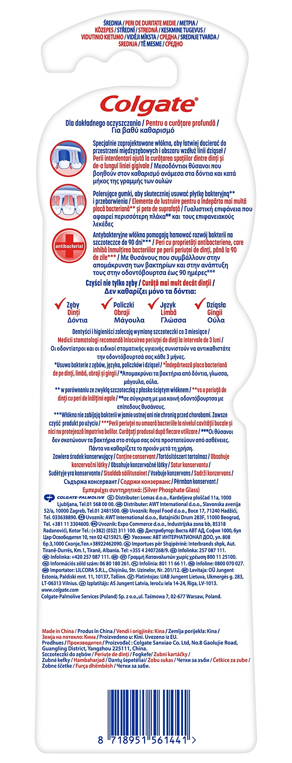 Фото - Зубная щетка Colgate 360 Суперчистота 2 шт.