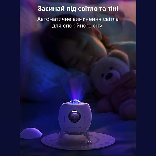 Фото - Нічник дитячий INSPIRE лазерний проектор зоряного неба Астронавт (LWS-R-6)