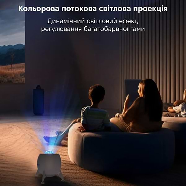 Фото - Нічник дитячий INSPIRE лазерний проектор зоряного неба Астронавт (LWS-R-6)