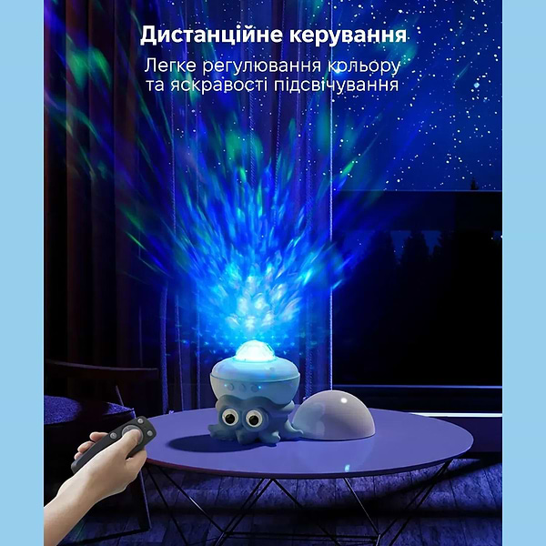 Фото - Ночник детский INSPIRE лазерный проектор звездного неба Осьминог (LWS-R-1)