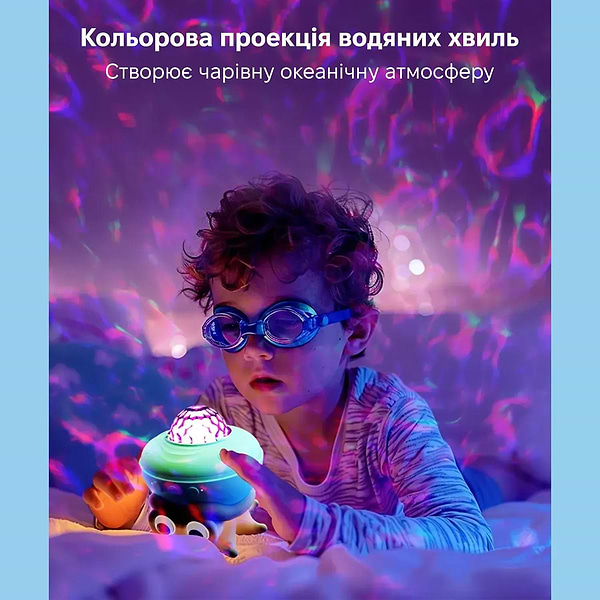 Фото - Ночник детский INSPIRE лазерный проектор звездного неба Осьминог (LWS-R-1)