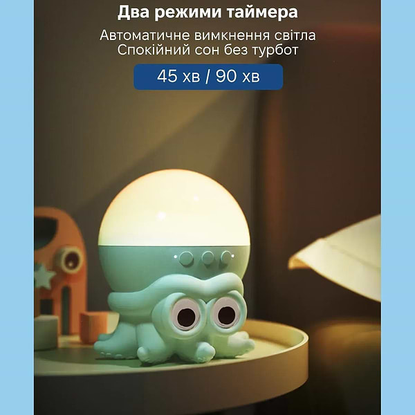 Фото - Ночник детский INSPIRE лазерный проектор звездного неба Осьминог (LWS-R-1)