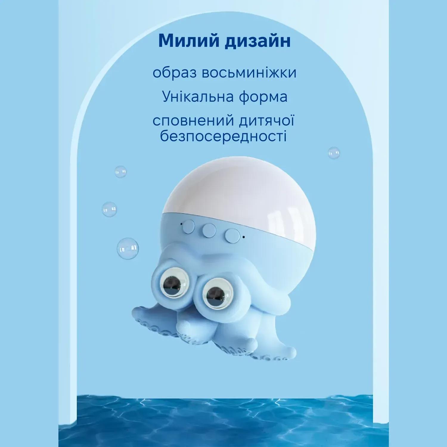 Фото - Ночник детский INSPIRE лазерный проектор звездного неба Осьминог (LWS-R-1)