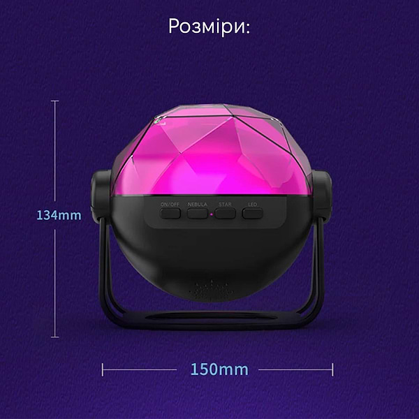 Фото - Нічник дитячий INSPIRE лазерний проектор зоряного неба Зоряна річка та зоряне небо (LWS-R-12)