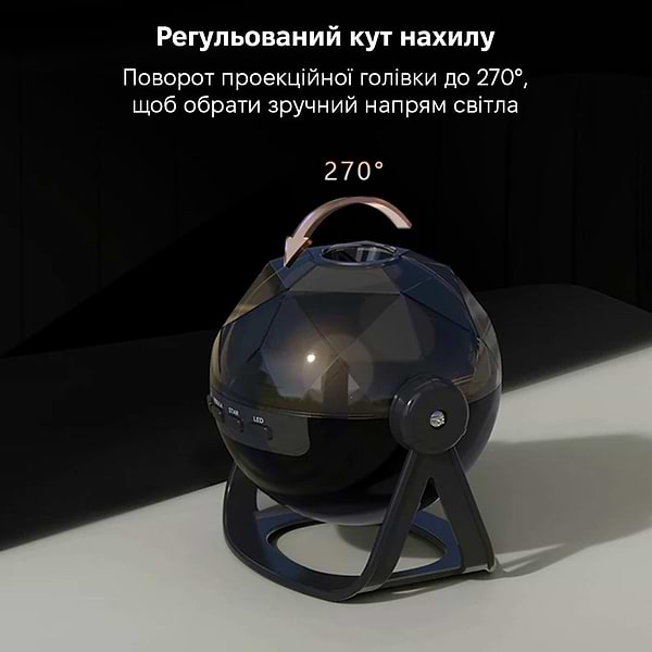 Фото - Нічник дитячий INSPIRE лазерний проектор зоряного неба Зоряна річка та зоряне небо (LWS-R-12)