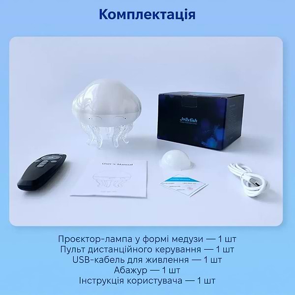 Фото - Ночник детский INSPIRE лазерный проектор звездного неба Медуза (LWS-R-2)