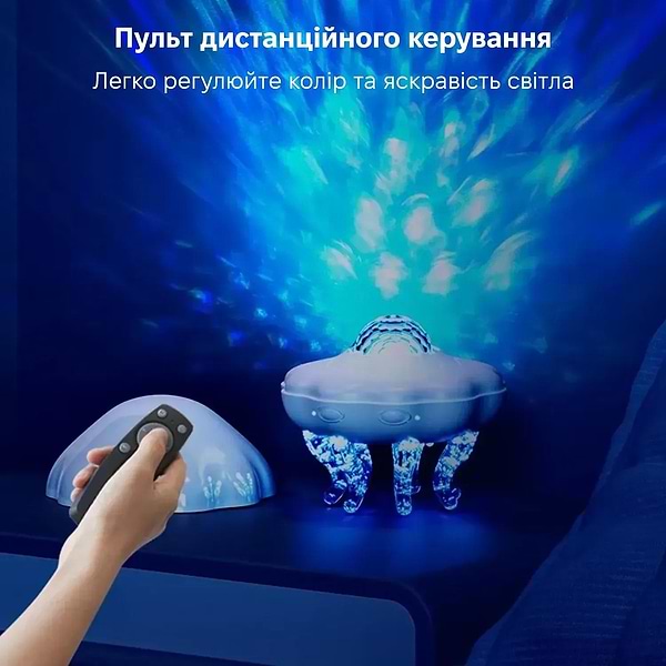 Фото - Ночник детский INSPIRE лазерный проектор звездного неба Медуза (LWS-R-2)