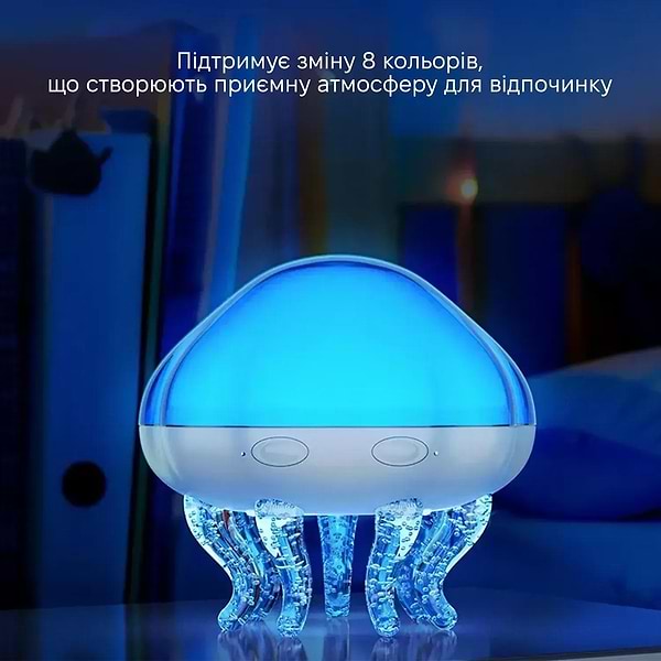 Фото - Ночник детский INSPIRE лазерный проектор звездного неба Медуза (LWS-R-2)