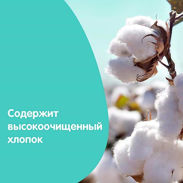 Фото - Набор по уходу за кожей малыша Johnson’s Baby Нежность хлопка (3574661548753)